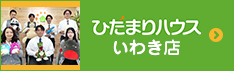 いわき店
